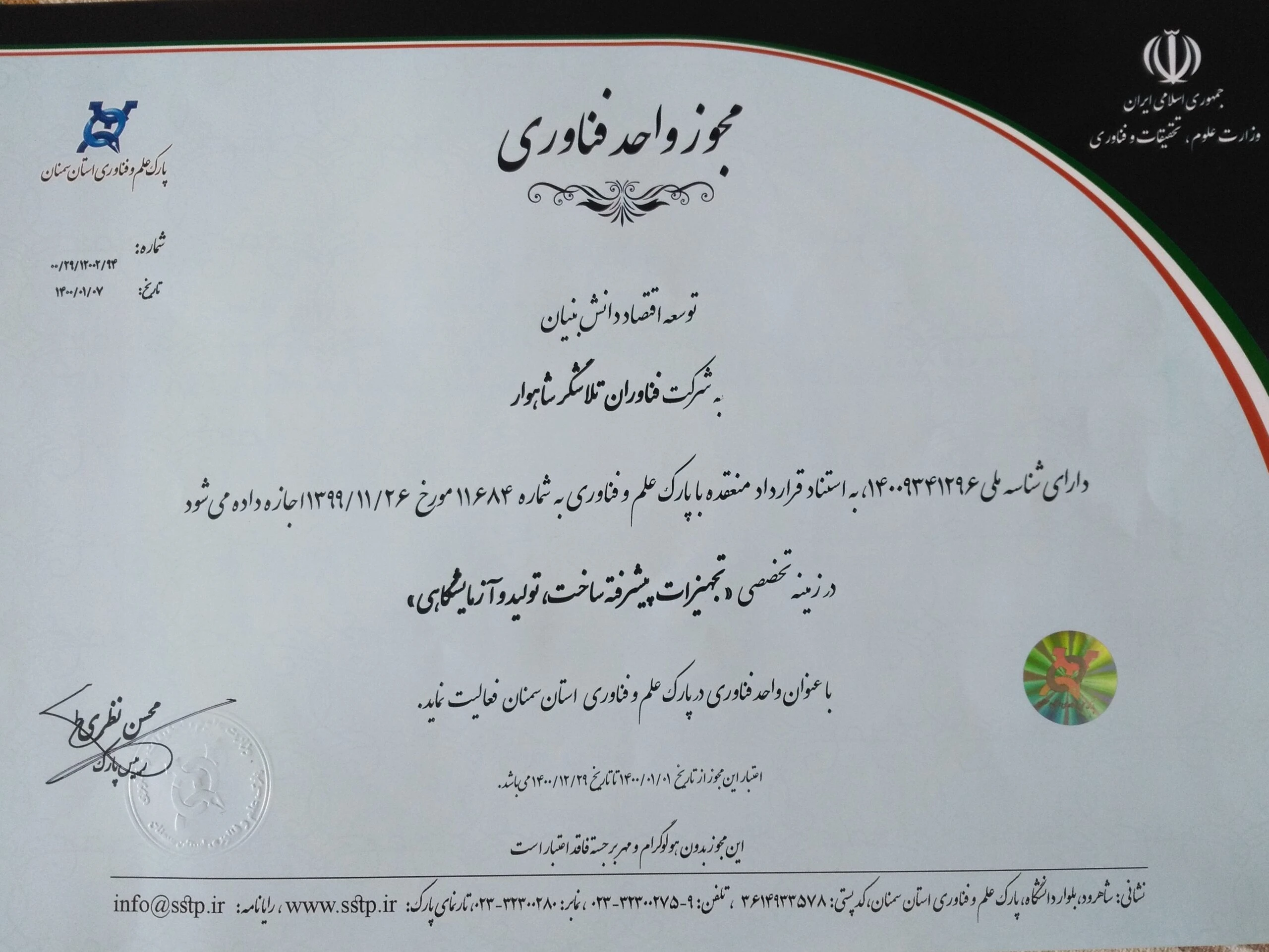 درباره ما 2 درباره ما